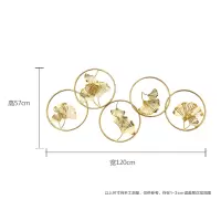 中式银杏叶铁艺壁挂客厅墙面装饰品沙发背景墙饰创意玄关立体挂件 三维工匠 200*94cm壁饰