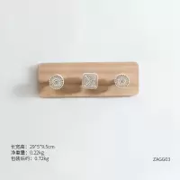 北欧现代创意墙上挂钩墙壁屋子装饰品挂件卧室房间背景墙墙饰挂饰 三维工匠 四头木质挂钩壁饰