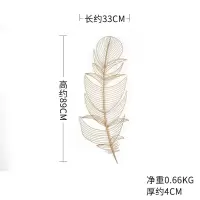 地中海客厅电视背景墙装饰品创意墙面挂件金色羽毛手工铁艺壁饰 三维工匠 洛克的羽毛B