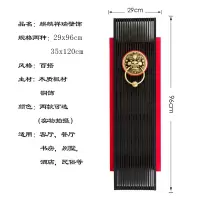 新中式壁饰玄关壁挂创意墙饰墙上装饰品纯铜麒麟挂饰立体墙面装饰 三维工匠 经典黑麒麟祥瑞120*35