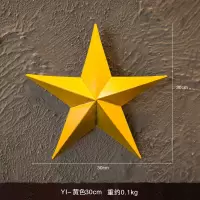 铁艺工业风星星挂饰背景墙铁皮画车牌挂墙五角星墙上房间装饰壁饰 三维工匠 YI-蓝色18cm