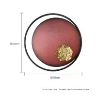 客厅墙面装饰壁挂卧室餐厅立体挂件现代简约铁艺圆形玄关墙饰壁饰 三维工匠 A款-宽110*高110(红色)
