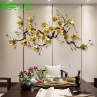 轻奢金属玉兰花墙面装饰中式客厅背景墙壁挂会所墙饰铁艺软装壁饰 三维工匠 120*60