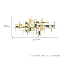 现代轻奢金属壁饰样板房客厅墙饰壁挂酒店沙发背景墙创意装饰挂件 三维工匠 150*68cm