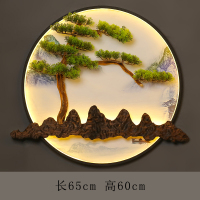新中式客厅墙壁迎客松挂件玄关墙上壁饰酒店餐厅背景墙面轻奢挂饰 三维工匠 款式二(直径60cm)插电款