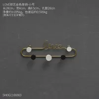 北欧轻奢铁艺字母墙饰置物架卧室房间口墙壁挂件墙面创意装饰品 三维工匠 金色中号壁饰
