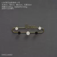 北欧轻奢铁艺字母墙饰置物架卧室房间口墙壁挂件墙面创意装饰品 三维工匠 金色小号壁饰