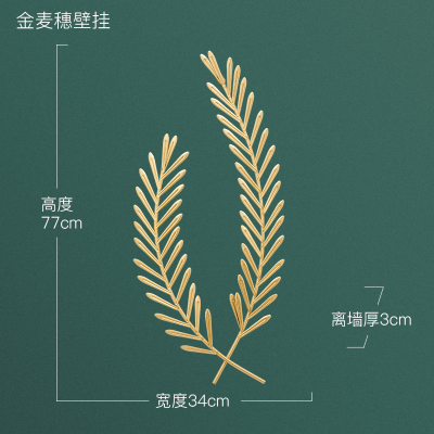 轻奢风北欧创意墙贴英文字母贴房间墙面装饰立体鹿头墙壁挂件墙饰 三维工匠 黑金鹿头+麦穗welcom字母贴壁饰