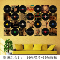黑胶唱片复古海报墙贴 酒吧装饰咖啡厅个性创意英伦文艺壁饰 三维工匠 老北京组合(唱片14张海报14张)