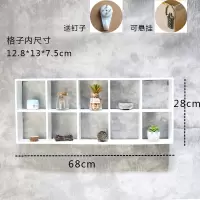 复古乡村壁饰收纳陈列架展示柜可悬挂咖啡厅卧室墙面装饰品创意 三维工匠 白色空10格送钉