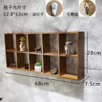 美式简约实木壁挂收纳格服装店铺客厅创意墙上装饰品挂饰壁饰挂件 三维工匠 10格有背板蓝色