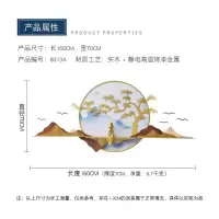 新中式山水禅意背景墙面装饰品挂件创意客厅餐厅沙发墙上铁艺壁饰 三维工匠 8013A静若160cm-70cm