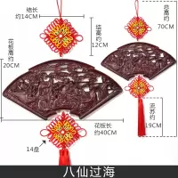 中国结挂件香樟木实木壁饰客厅玄关壁挂新居乔迁店铺开业装饰品 三维工匠 40cm蝴蝶形五福-33号