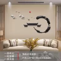 中式挂件墙饰墙面装饰挂件电视背景墙复古中国风饭店客厅禅意壁挂 三维工匠 1组太极壁饰