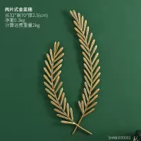 北欧创意轻奢铁艺墙面挂饰客厅玄关背景墙装饰品墙壁挂件金属墙饰 三维工匠 金麦穗-三片式壁饰