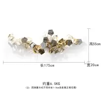 样板房客厅墙面装饰立体挂件玄关餐厅墙饰轻奢金属壁饰墙上装饰品 三维工匠 钛金色2米