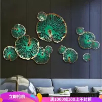 现代铁艺壁挂荷花荷叶电视沙发客厅壁饰挂饰创意酒店大堂软装墙饰 三维工匠 单个直径20cm