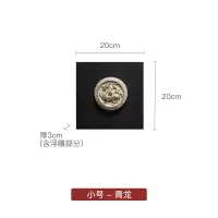 客厅墙面装饰壁饰中式墙壁装饰创意电视背景墙面装饰挂件卧室装饰 三维工匠 小号整套