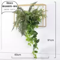 轻奢北欧式金属铁艺仿真花植物墙面装饰壁挂件客厅服装店壁饰墙饰 三维工匠 绿岛金属壁饰长方形横款