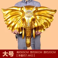 欧式大象挂件客厅玄关动物头壁挂复古软装酒吧墙面装饰品象头墙饰 三维工匠 226金色壁饰