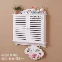 电表箱创意装饰画电闸盒田园壁饰空开 多媒体箱配电箱遮挡箱壁挂 三维工匠 竖款大号百叶