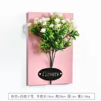 立体仿真花艺壁挂绿植物墙上装饰品创意家居客厅墙面壁饰壁挂件 三维工匠 粉色+珊瑚凤梨