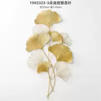 银杏叶新中式轻奢玄关过道墙面壁饰装饰挂件金属艺术创意立体壁挂 三维工匠 全手工定制尺寸1.5米宽0.8米