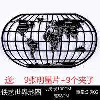 工业风装饰理发酒吧院网红背景墙装饰复古世界地图铁艺壁饰 三维工匠 1米世界地图+明信片