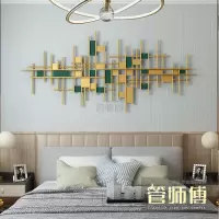 现代轻奢金属墙面装饰品客厅沙发背景墙壁挂件铁艺壁挂样板房壁饰 三维工匠 130*61cm