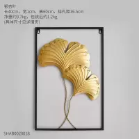 北欧轻奢风装饰家居墙面铁艺挂件ins墙壁背景墙挂饰创意客厅墙饰 三维工匠 绿叶壁饰