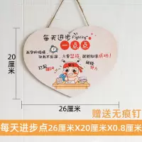 房间励志学生书房教室办公室木质小挂件壁饰墙上挂饰壁挂墙面装饰 三维工匠 挂牌-励志蚂蚁
