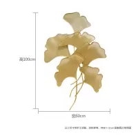 银杏叶背景墙面壁饰软装饰品现代酒店挂件客厅走廊中式铁艺墙壁饰 三维工匠 大号