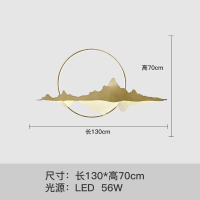 [山水]新中式客厅沙发背景墙饰壁灯装饰立体卧室铁艺壁饰中国风 三维工匠 [金山]