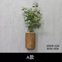 北欧创意壁饰树桩墙上绿植仿真植物墙饰奶茶店铺墙壁餐厅木头装饰 三维工匠 主图套餐(7个)
