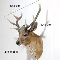 欧式创意鹿头壁挂墙饰客厅墙面动物头壁饰挂件墙壁复古立体装饰品 三维工匠 小号复古鹿头壁挂