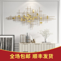 墙上装饰品金属轻奢现代铁艺壁饰中式软装沙发客厅背景几何装饰挂 三维工匠 120*55金色
