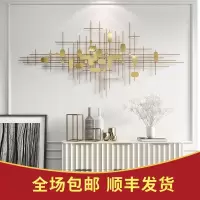 墙上装饰品金属轻奢现代铁艺壁饰中式软装沙发客厅背景几何装饰挂 三维工匠 定制尺寸