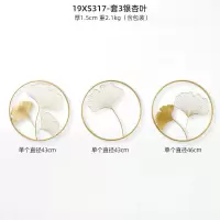 北欧风电视沙发背景墙挂件壁饰卧室墙面装饰客厅墙饰金属轻奢壁挂 三维工匠
