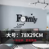 北欧卧室餐厅墙面装饰挂件创意客厅沙发背景墙网红背板墙装修壁饰 三维工匠 打孔款大号:78*29cm