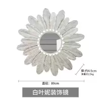 法式墙饰立体壁饰铁艺客厅壁挂饰玄关装饰镜创意家居挂件墙面装饰 三维工匠