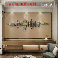 客厅墙面装饰挂件欧式金属壁饰创意沙发背景墙装饰品轻奢铁艺壁挂 三维工匠 金绿120CM*50CM