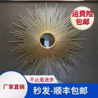 新中式金属壁挂客厅卧室沙发背景墙面装饰品轻奢家居玄关过道壁饰 三维工匠 新品太阳镜70cm