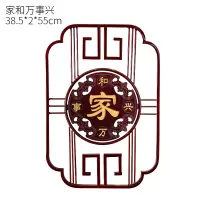 新中式背景墙面装饰挂件铁艺壁挂玄关客厅餐厅墙壁装饰品国风壁饰 三维工匠 四季平安家