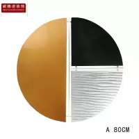 新古典 金属酒店会所装饰墙面立体圆形抽象壁饰 样板房客厅装饰品 三维工匠 B款直径100厘米