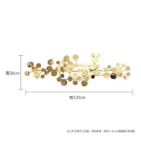 轻奢金属壁饰客厅沙发背景墙面装饰品卧室创意墙饰挂件样板房壁挂 三维工匠 180*61cm钛金色