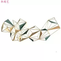 立体几何餐厅壁饰现代轻奢卧室墙面挂件装饰客厅创意铁艺墙壁装饰 三维工匠 长180*高80CM