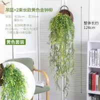 阳台墙面绿植物壁挂客厅墙壁挂饰餐厅创意墙上挂件装饰品花墙饰 三维工匠 黄色-长款金钟柳套装送竹编篮壁饰