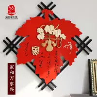 新中式复古客厅墙面装饰品挂件玄关墙壁挂饰背景墙立体中国风墙饰 三维工匠 花开富贵壁饰
