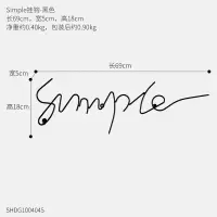 ins网红墙上挂饰壁挂铁艺字母墙饰服装店墙面墙壁装饰品创意挂件 三维工匠 Simple挂钩-黑色壁饰