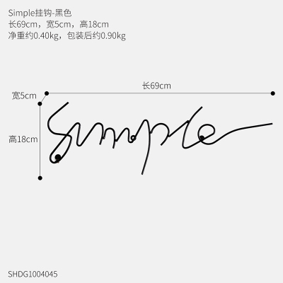 ins网红墙上挂饰壁挂铁艺字母墙饰服装店墙面墙壁装饰品创意挂件 三维工匠 Simple挂钩玫瑰金加灯组合壁饰